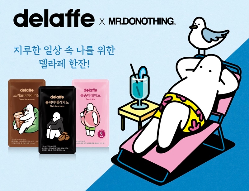 CU, 2022년 델라페 출시