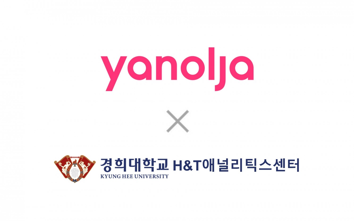 야놀자, ‘2021 관광ㆍ호텔기업 경영분석 보고서’ 발간