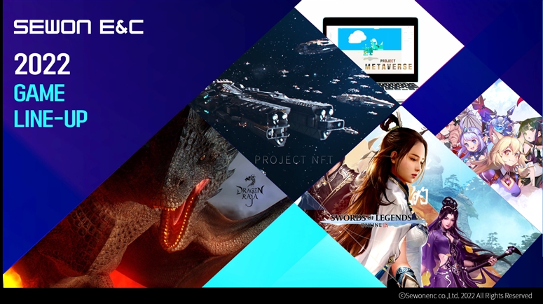 세원이앤씨 메타버스 NFT 게임 등 신작 라인업 5종 영상 공개