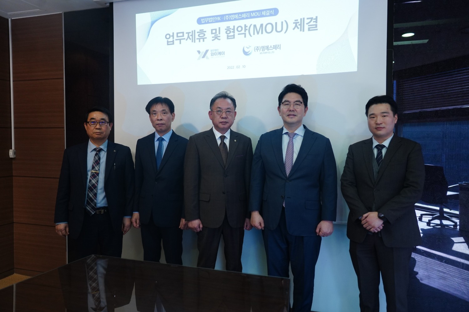 법무법인YK, (주)엠에스페리와 중대재해 대응을 위한 업무협약 체결