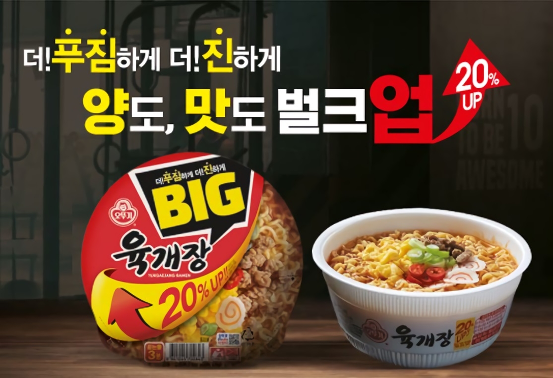 오뚜기, ‘빅 육개장 컵’ 판매량 2천만개 돌파