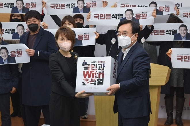 (사진제공=국민의힘부산시당)