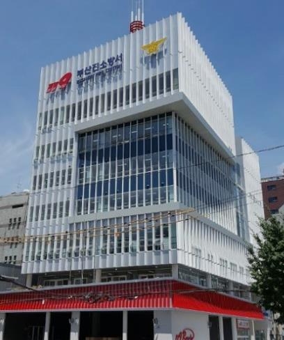 부산진소방서 청사.(사진제공=부산소방재난본부)