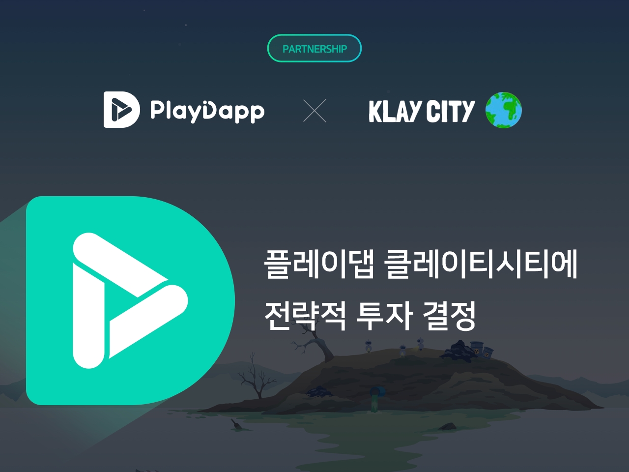 플레이댑, LandFi 메타버스 프로젝트 ‘클레이시티’에 전략적 투자 결정