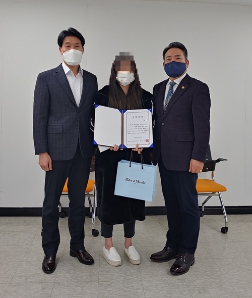 (사진제공=서울남부보호관찰소)