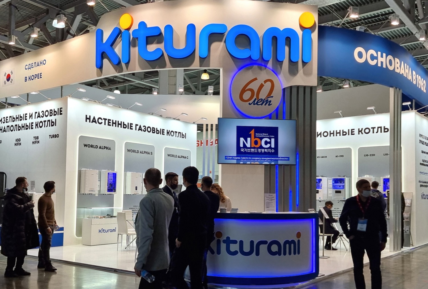 귀뚜라미, 러시아 최대 냉난방 전시회 ‘아쿠아썸 모스크바 2022’ 참가