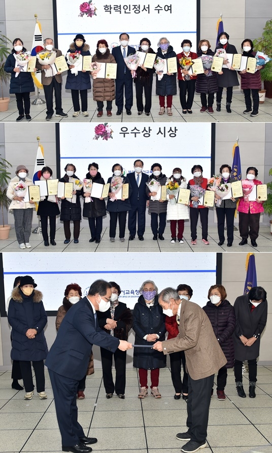 ‘제8회 문해교육 프로그램 학력인정서 및 우수상 수여식’ 기념촬영.(사진제공=부산교육청)