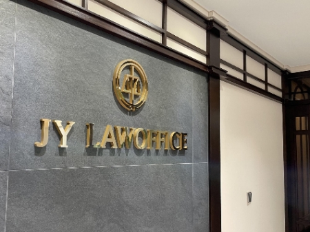 이혼 후 자녀 양육비 제대로 지급 안 한다면...강제집행이나 청구소송 가능