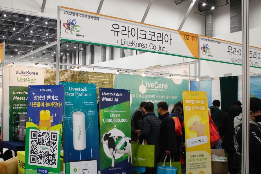 유라이크코리아 ‘2022 한국국제축산박람회’(KISTOCK 2022) 참가