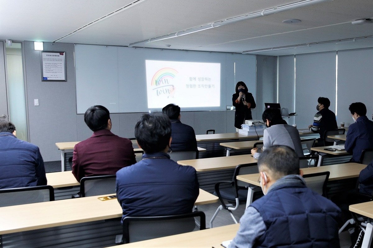 SR 전문가 초청 갑질 예방 교육 모습.(사진=SR)