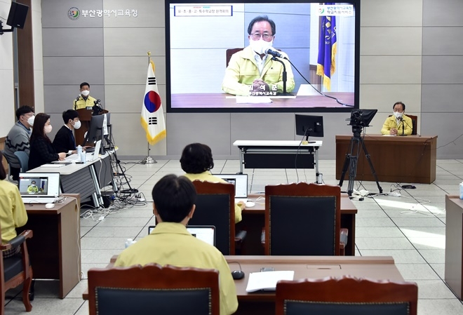 (사진제공=부산교육청)