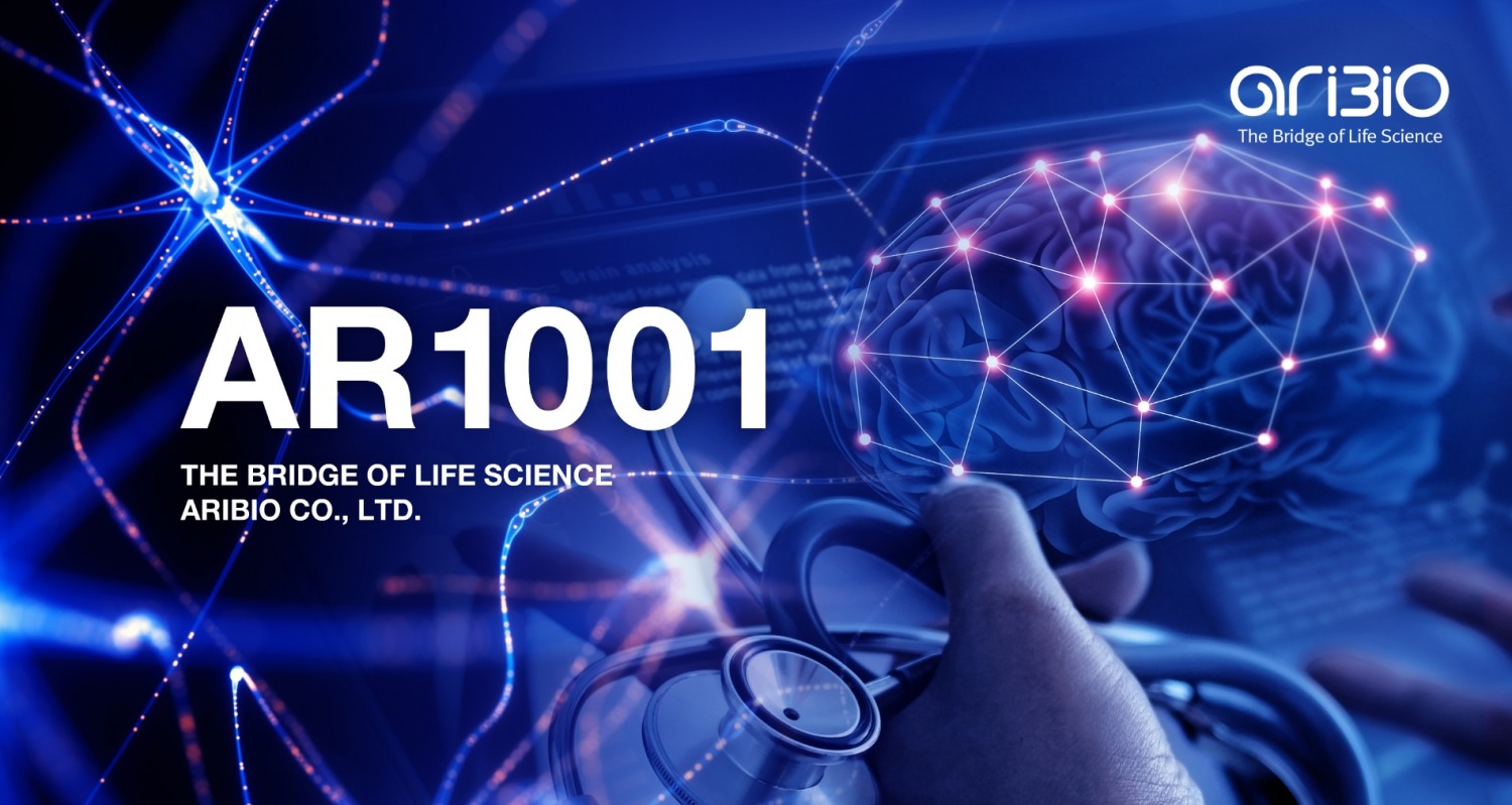 아리바이오, 1,000억 투자 유치 성공
