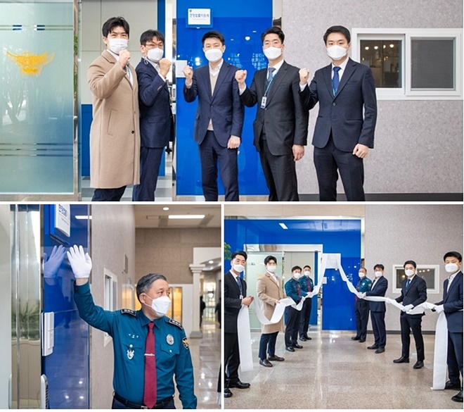 현장법률지원계 현판식.(사진제공=부산경찰청)