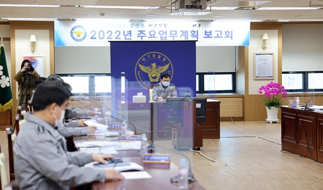 (사진제공=대구경찰청)