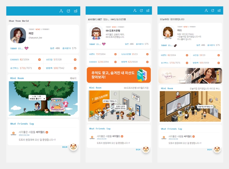 싸이월드, 클로즈베타로 미니홈피 공개