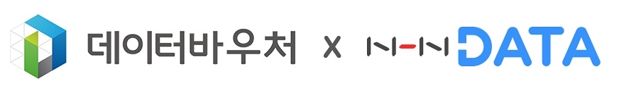 NHN DATA, ‘데이터바우처 지원사업’ 공급기업 참여