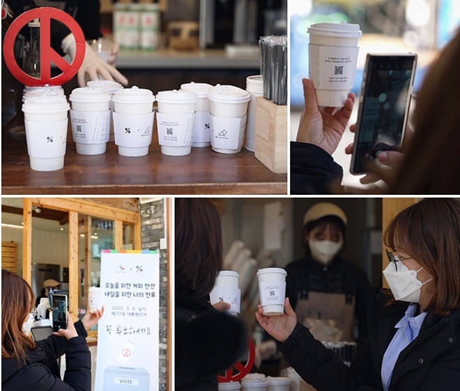 (사진제공=부산선거관리위원회)