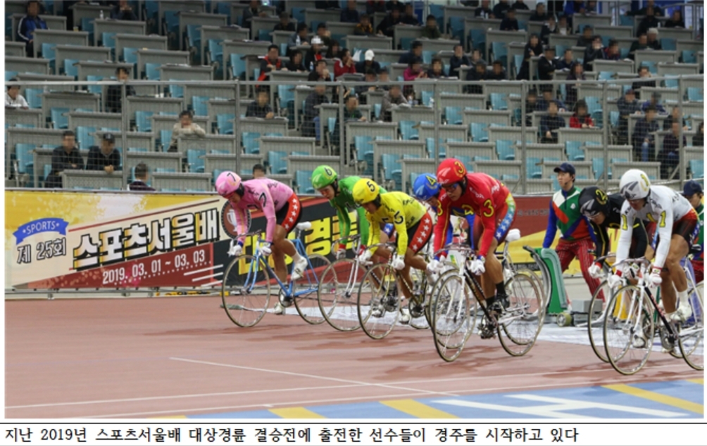 (사진=국민체육진흥공단)