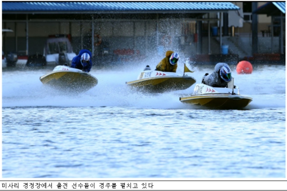 (사진=국민체육진흥공단)