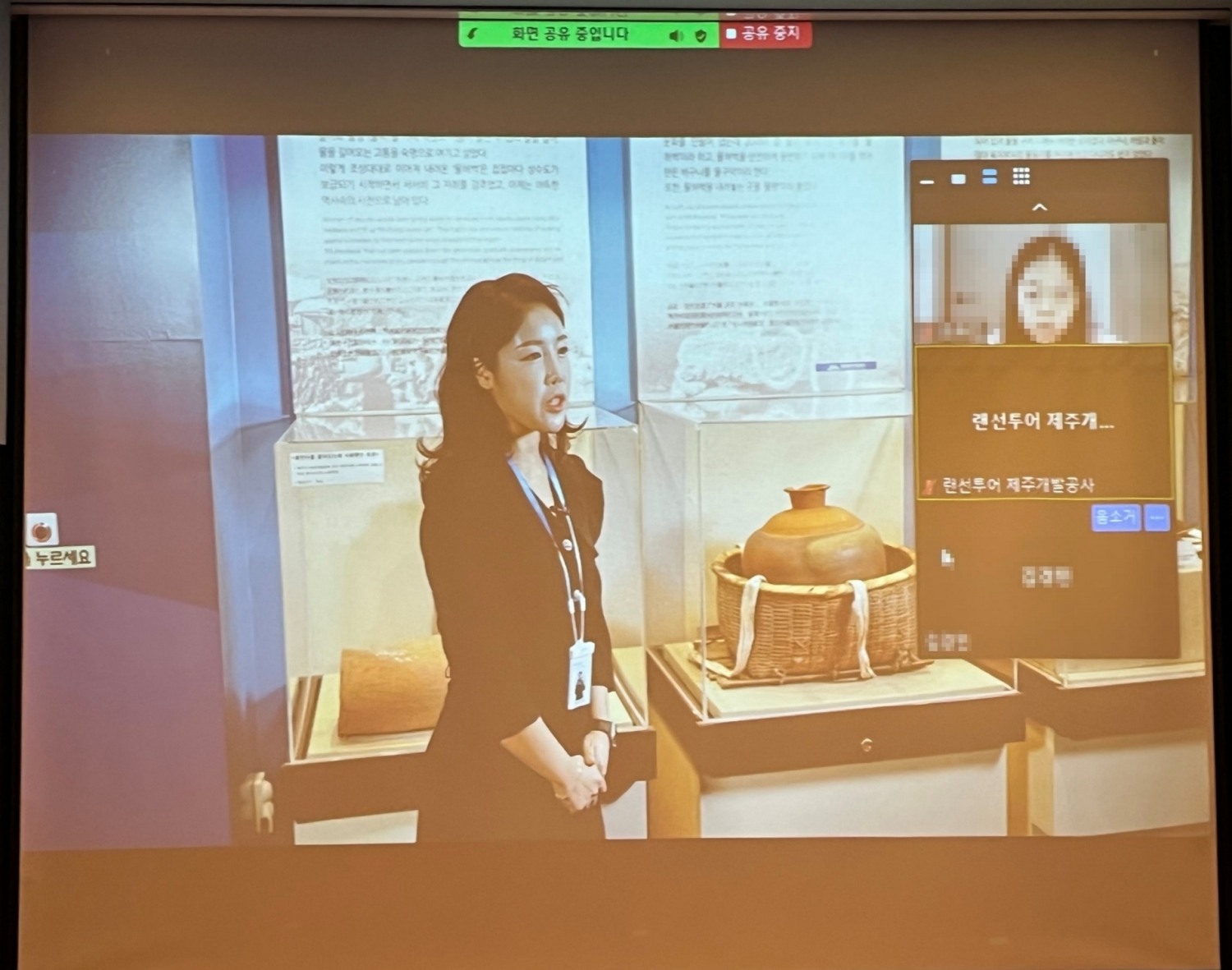 제주삼다수, 온라인 견학 프로그램 ‘랜선 투어’ 오픈