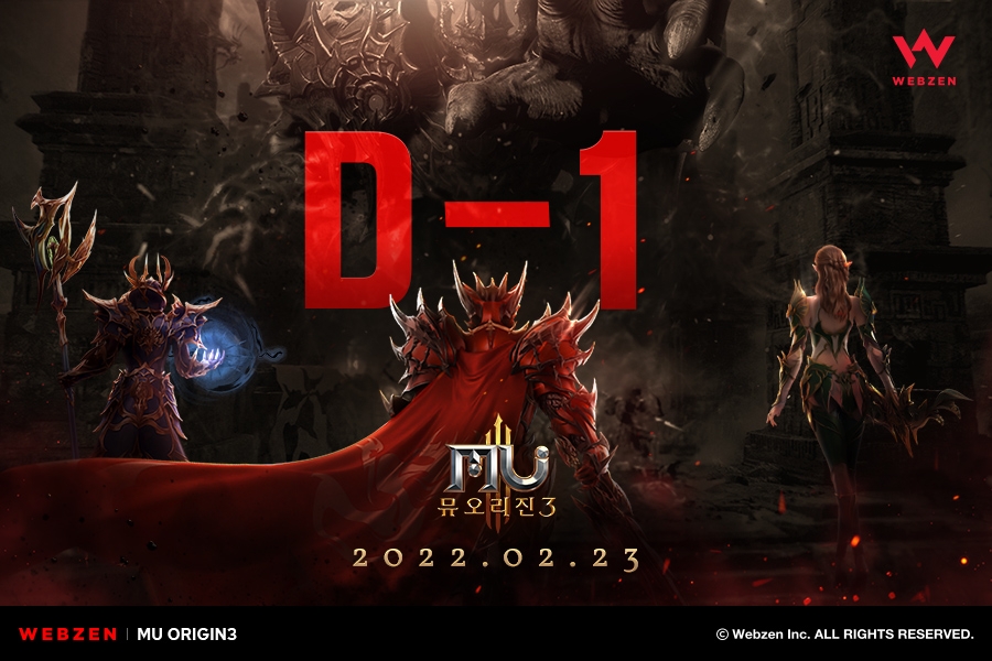 정식서비스 D-1, 웹젠 ‘뮤오리진3’ 사전 다운로드 시작