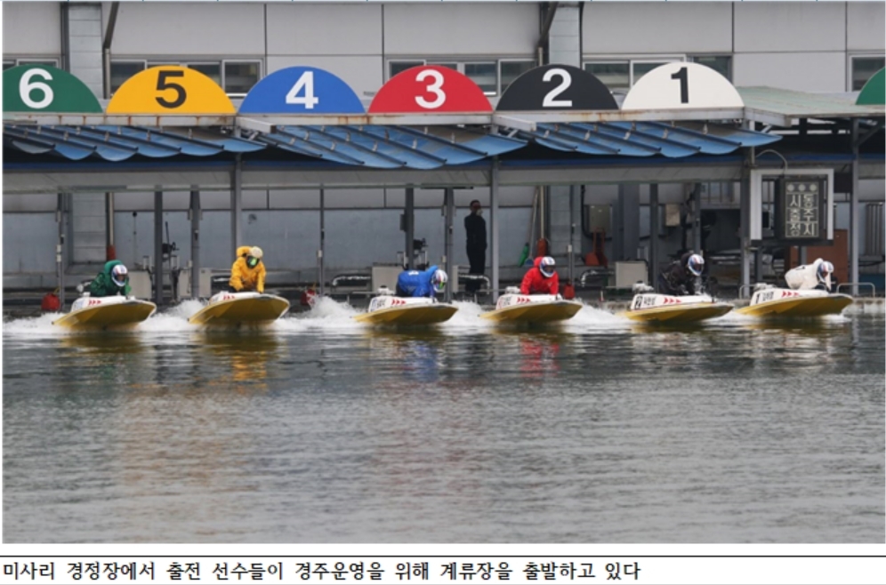 (사진=국민체육진흥공단)