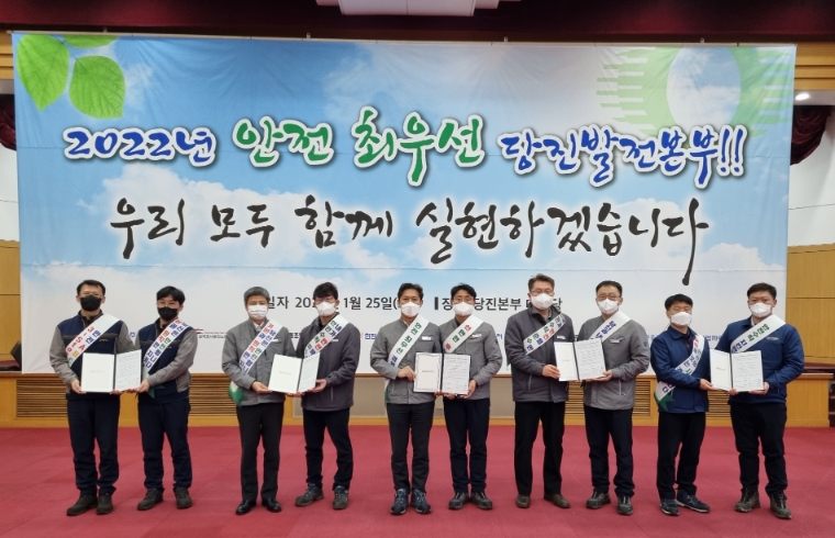 동서발전, 경영진 전사 현장안전경영 실시