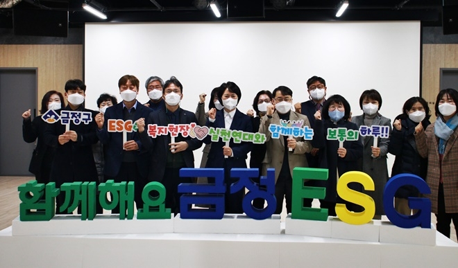 (사진제공=부산 금정구)