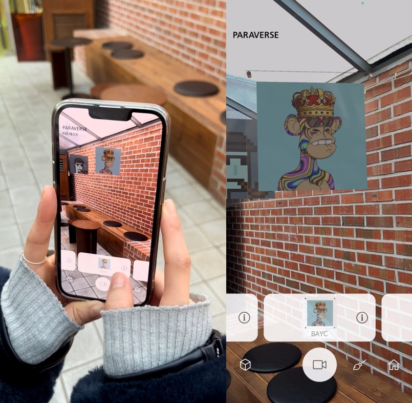 이매지니어스, ‘파라버스 AR + NFT’ beta 출시