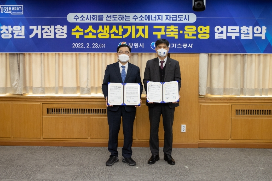 오른쪽부터 성영규 한국가스공사 안전기술부사장. (사진=한국가스공사)