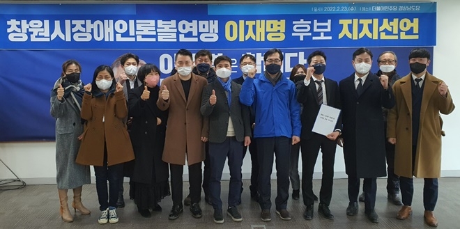 (사진제공=더불어민주당경남도당)