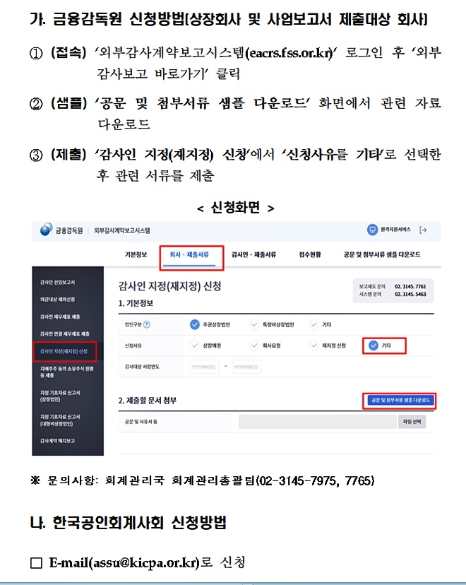 (제공=법무부)
