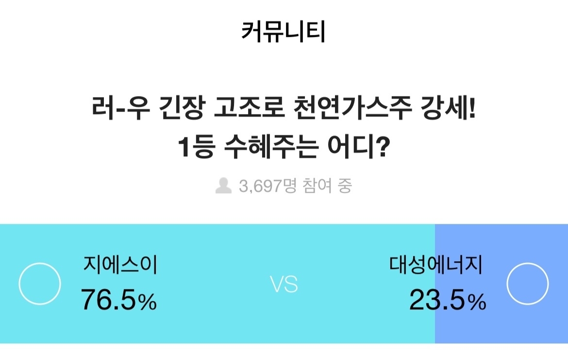 증권플러스, 주식 투자자 76%, HMM 실적 발표에 주가 재평가 기대