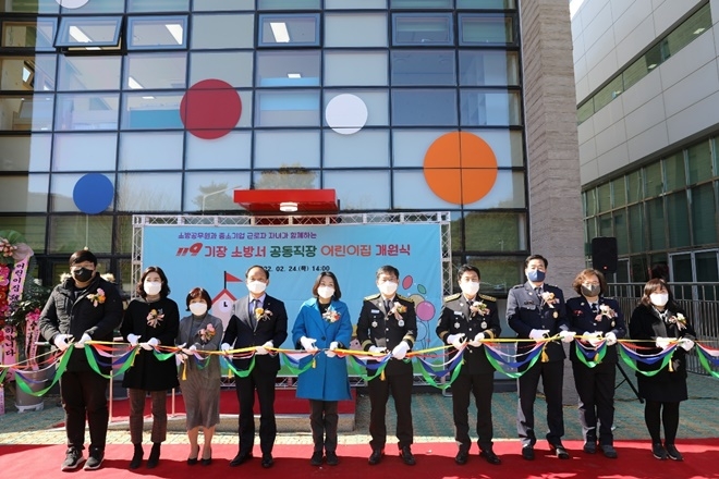 (사진제공=부산소방재난본부)