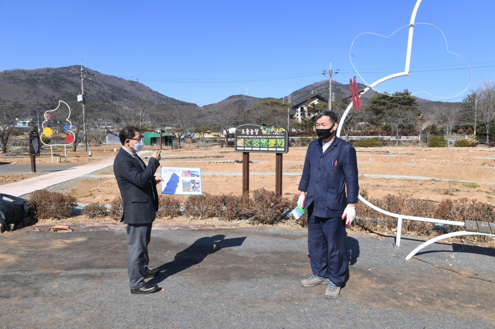 오규석 기장군수는 24일 오후 2시 30분경 지난 2018년 전국 최초로 조성한 철마면 ‘어린이 공영텃밭’을 방문해 현장을 점검하고 있다.(사진제공=부산 기장군)