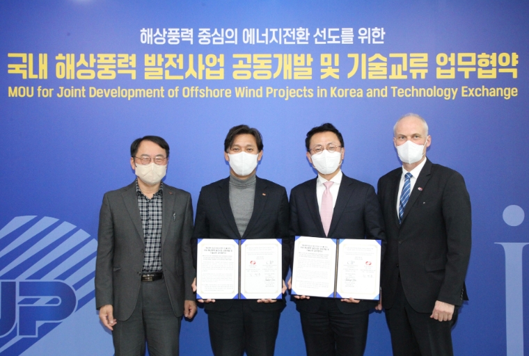 동서발전, 글로벌 에너지기업 CIP와 ‘해상풍력 개발’ 맞손