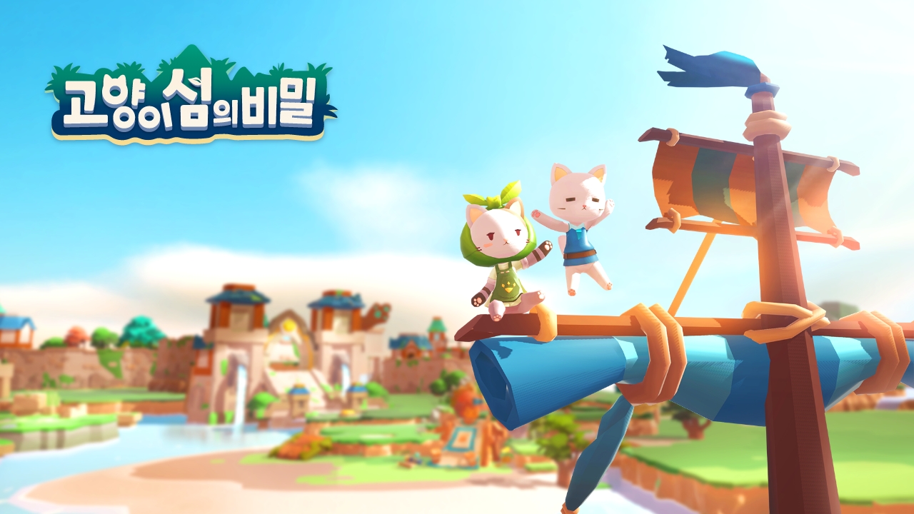 라이크잇게임즈, 모바일 신작 ‘고양이 섬의 비밀’ 정식 출시