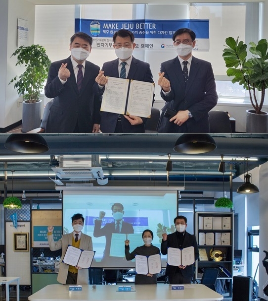 (위사진 왼쪽부터 제주스타트업협회 부회장 이호준, 주식회사 캐플릭스 본부장 이영주, 제주관광공사 관광산업혁신그룹장 강봉석)/(아래사진 왼쪽부터 유수호 법인세과장, 성실납세지원국장 양동구, 법인세과 3팀장 양기화). (사진제공=부산국세청)
