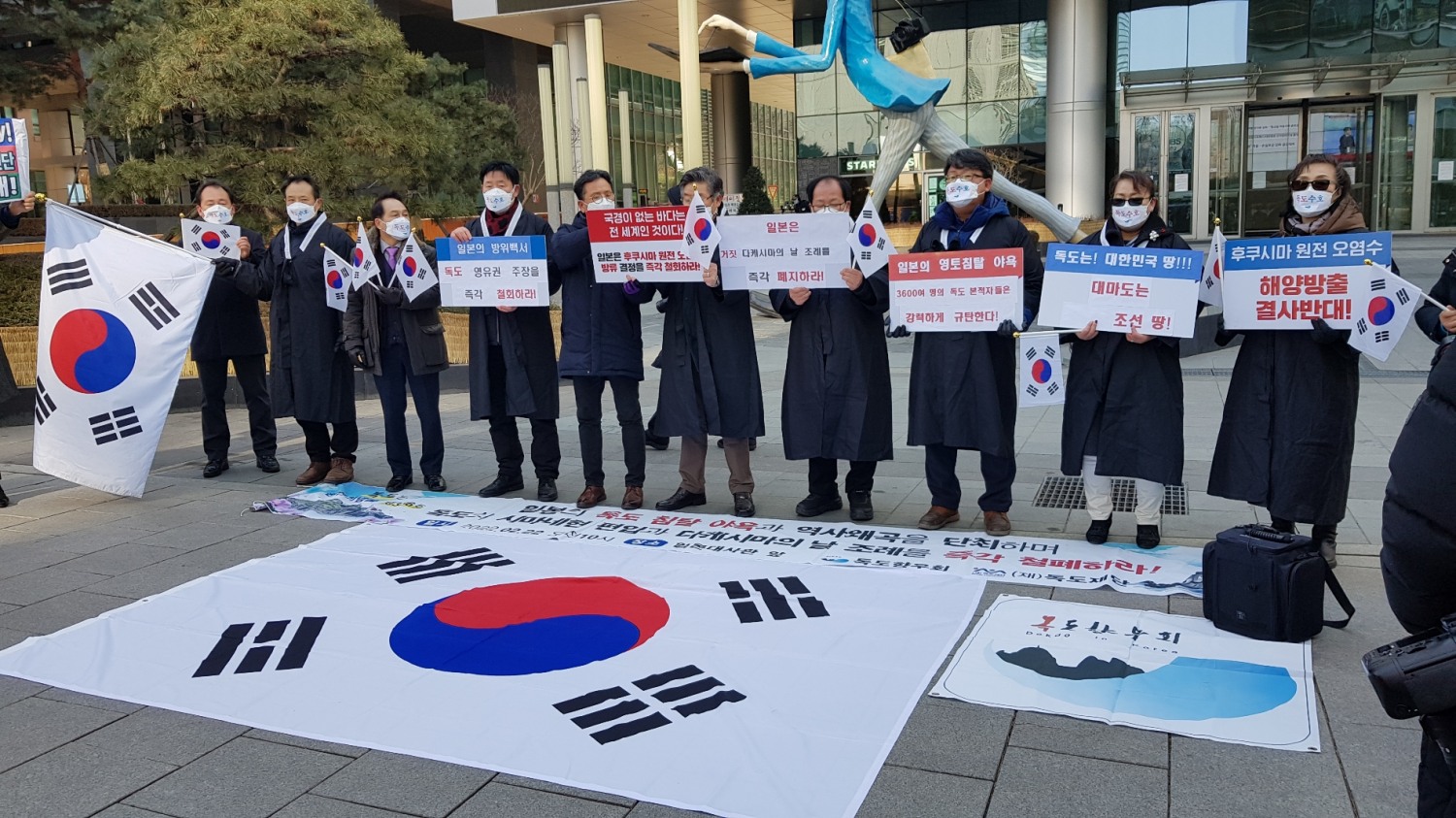 경기도의회 유근식 의원은 독도향우회 회원들과 일본대사관에서 독도침탈 규탄대회를 개최했다.