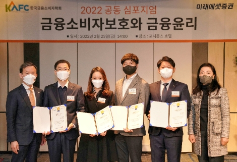 맨 왼쪽 미래에셋증권 최현만 회장과 맨 오른쪽 한국금융소비자학회 금융윤리인증위원회 최현자 위원장이 금융윤리 인증과정에서 우수한 성적을 기록한 임직원들과 기념사진을 촬영하는 모습. 사진=미래에셋증권