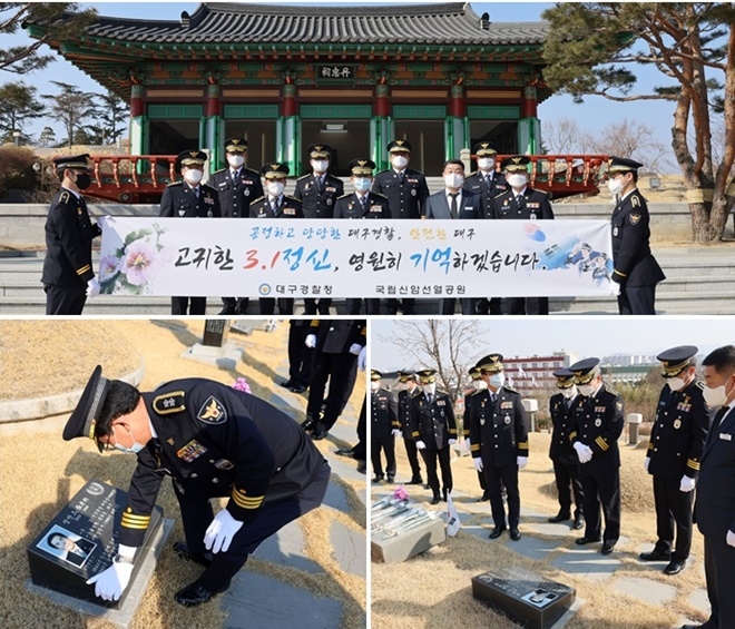 (사진제공=대구경찰청)