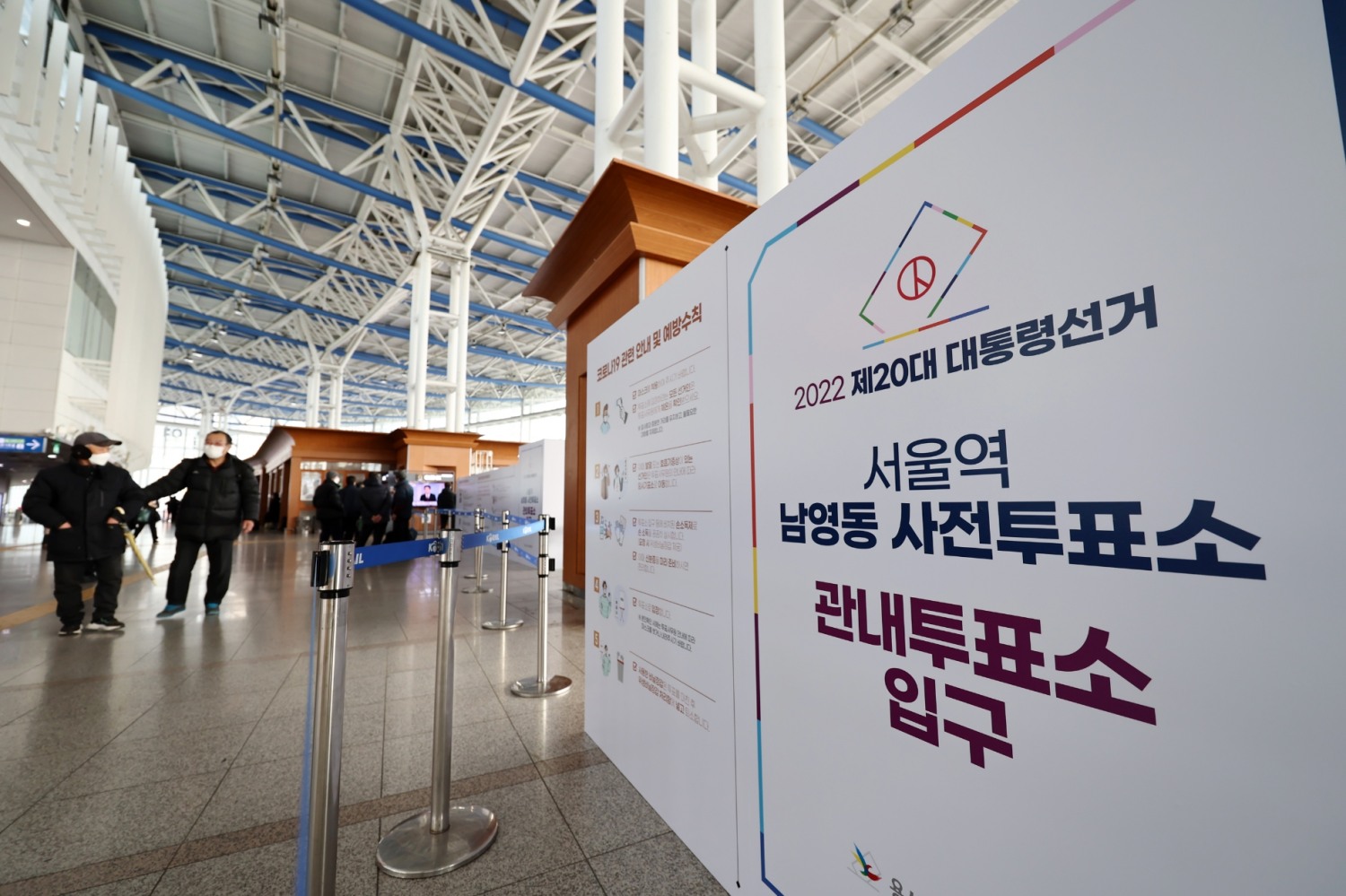 사진=연합뉴스