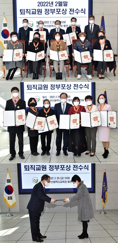 (사진제공=부산교육청)