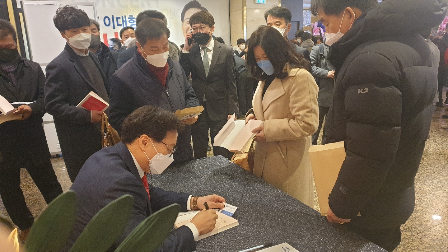 출판회에서 참석자를 위해 이대영 인천교육감 예비후보가 싸인행사를 진행하고 있다.