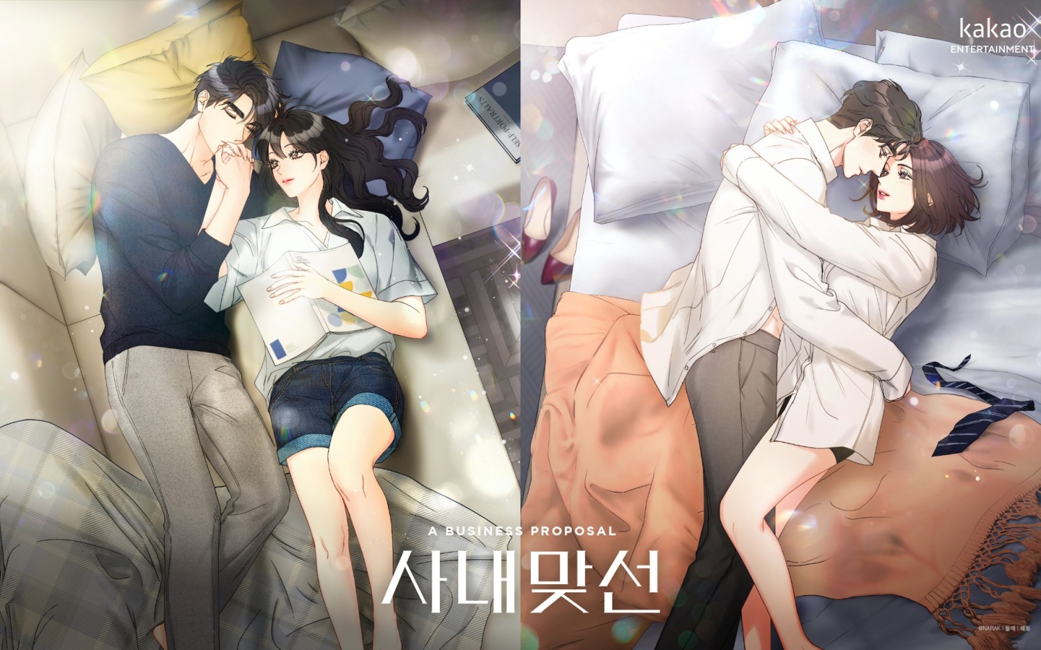 카카오엔터 ‘어른 로맨스’ IP에 모여드는 2030 독자