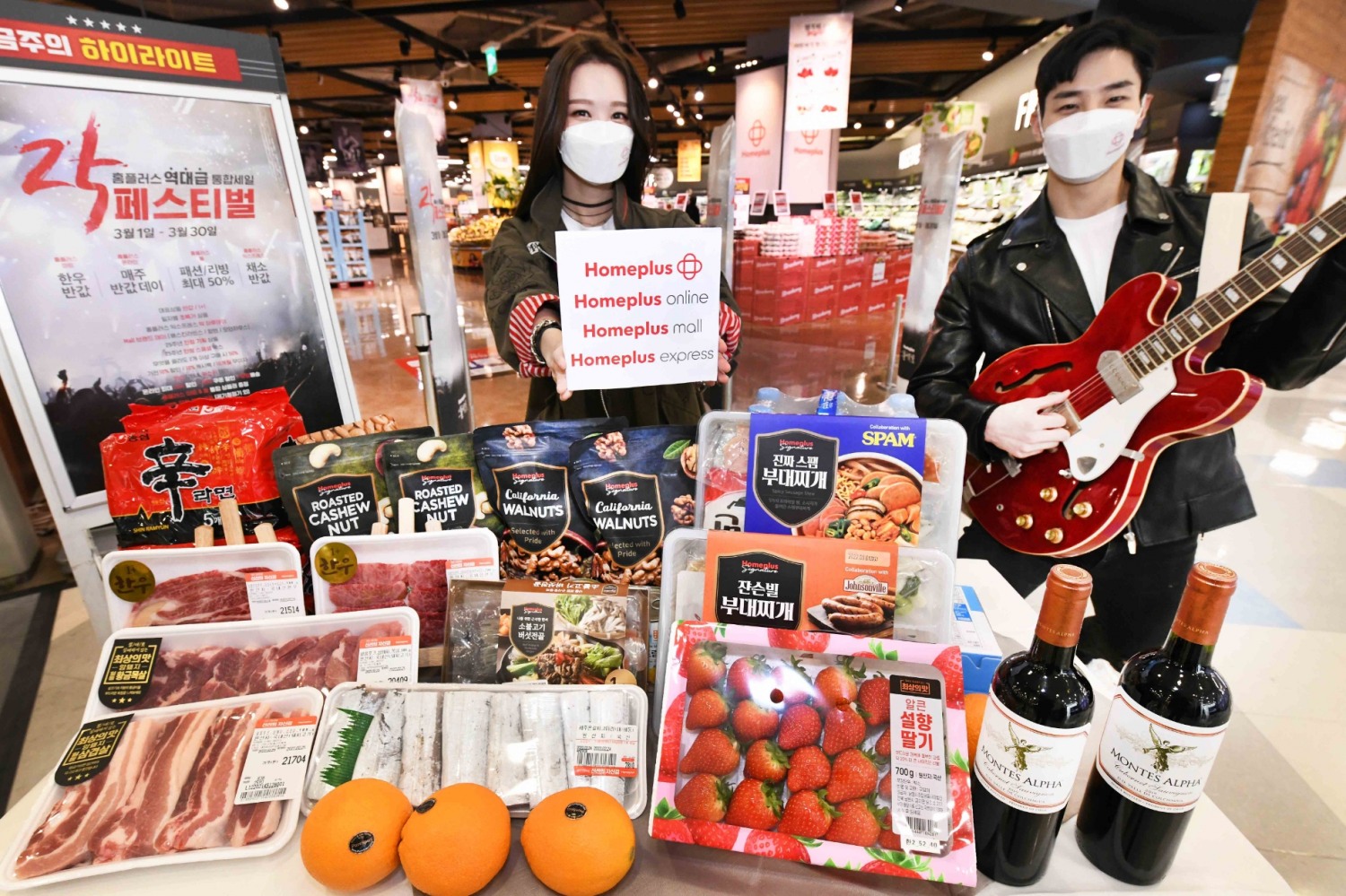 홈플러스, 창립 25주년 통합 세일 ‘락 페스티벌’ 개최