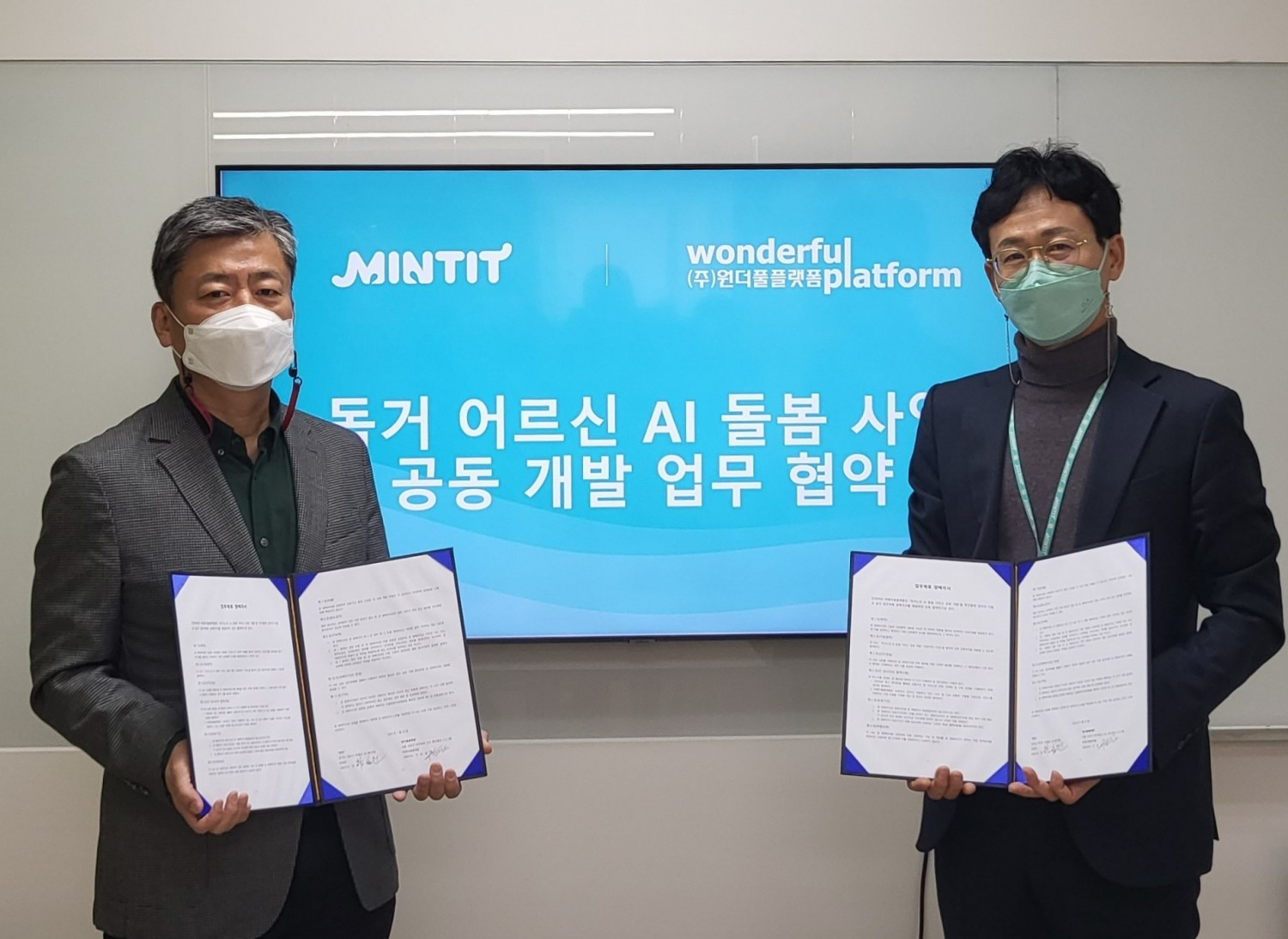 하성문 민팃 대표이사(오른쪽)가 구승엽 원더풀플랫폼 대표이사와 기념 촬영을 하고 있다.(사진=민팃)