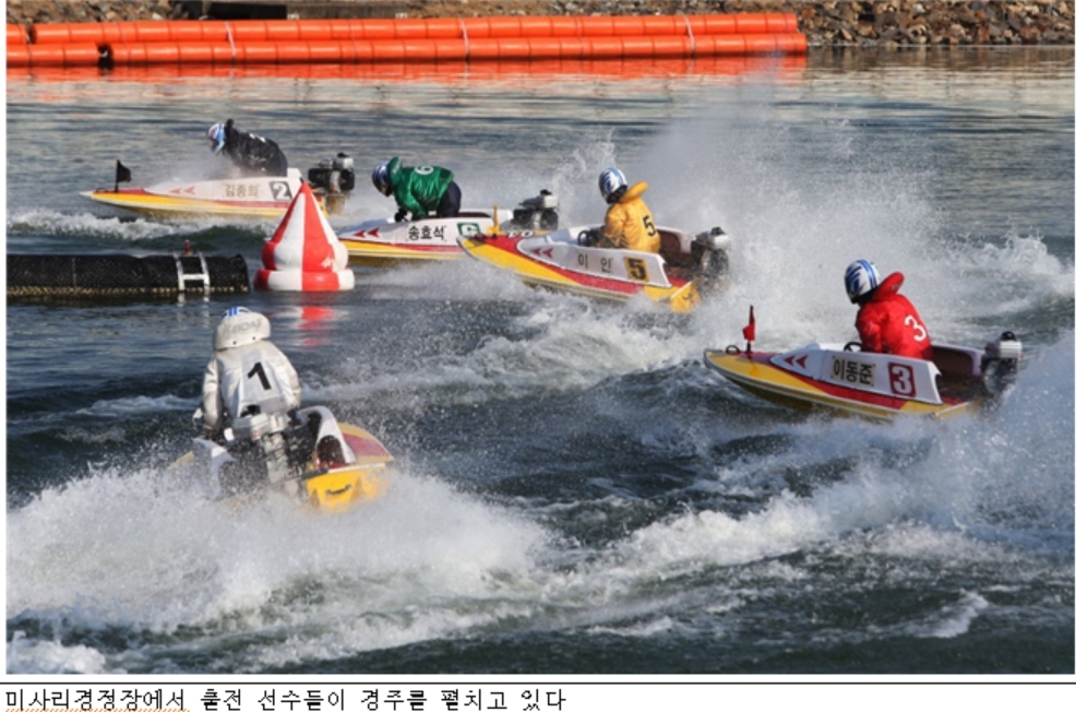 (사진=국민체육진흥공단)