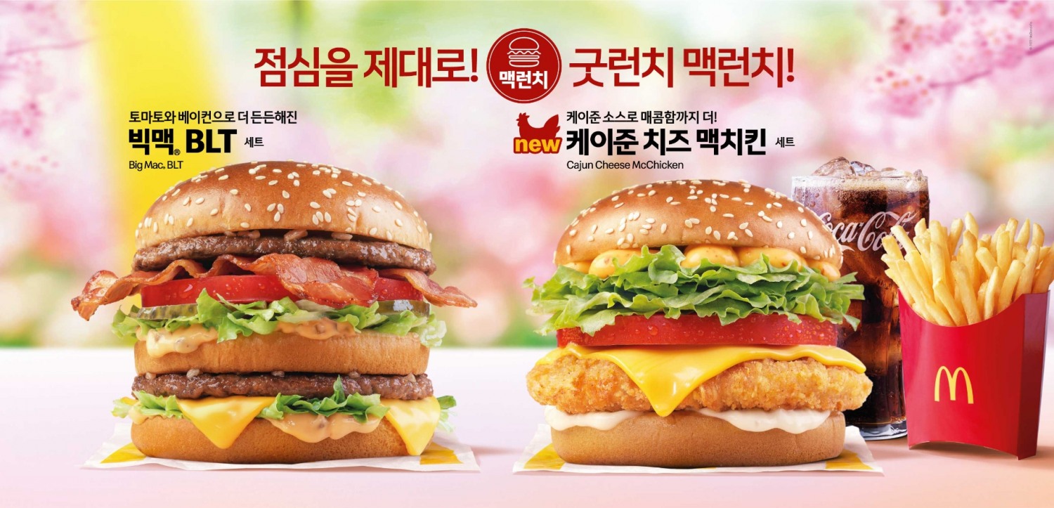 맥도날드, 알싸한 매력의 ‘케이준 치즈 맥치킨’ 출시