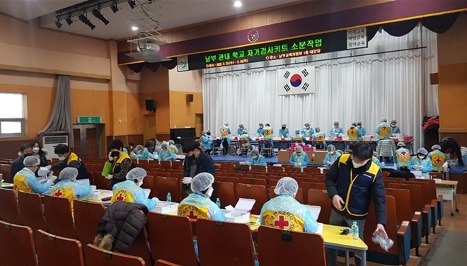 (사진제공=부산교육청)